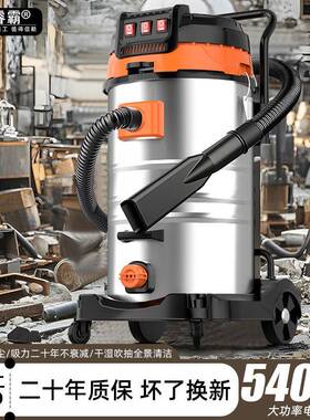 吸尘器工业吸尘器100升粉尘大功率商用大吸力美缝吸尘机