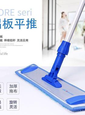 金易洁铝板拖把超细纤维平板拖把木地板瓷砖平推铝板拖把伸缩杆