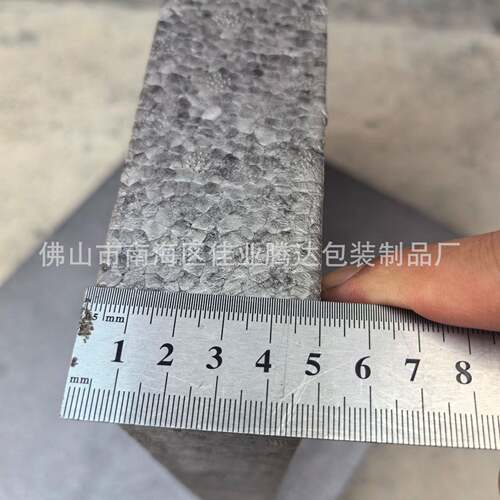 45倍率灰色epp泡沫板现货量大价优阻燃静音无毒聚丙烯泡沫可裁切