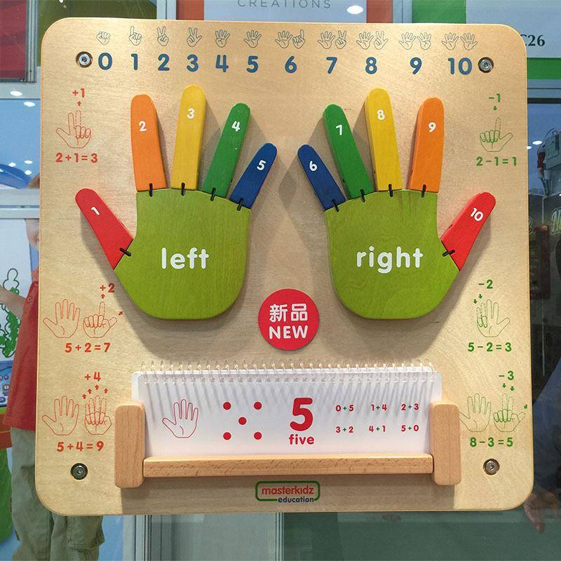 幼儿园益智墙面玩具三原色认知墙上早教启蒙儿童游戏墙蒙氏教具