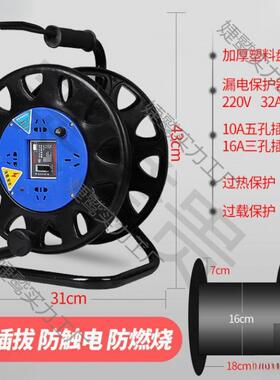 移动盘卷手摇电线盘收线卷线器线盘空盘盘绕线电缆盘收纳线盘放线