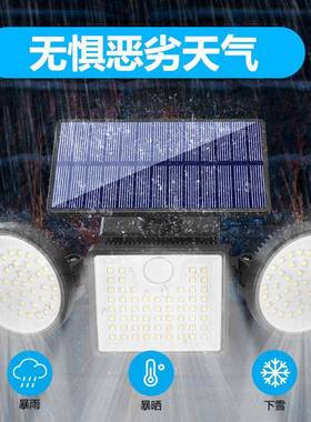 新品太阳能灯131ed人体红外三头感应路灯户外庭院花园景观照明