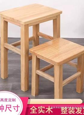 实木方凳加厚款家用原木45cm凳子矮凳新中式经济饮食学生板凳木凳