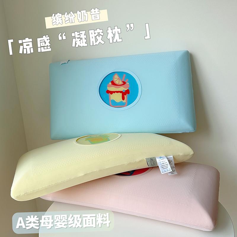 A类凝胶记忆枕头慢回弹护颈助睡眠凉感夏季枕芯单只装专用不塌陷