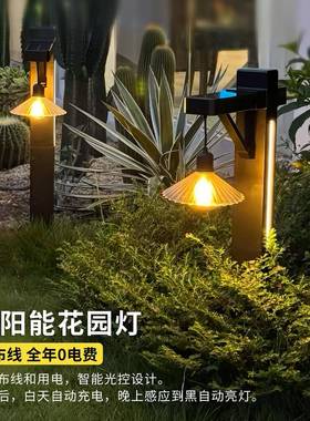 新款太阳能房子灯家用地插灯太阳能景观灯庭院灯装饰草坪灯照明灯