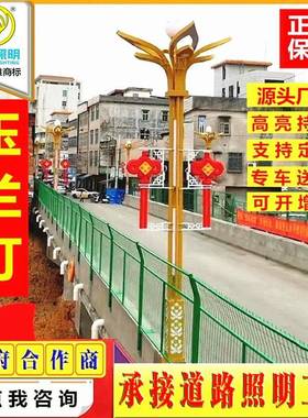 中华灯玉兰灯庭院灯路灯杆直杆户外亚克力灯罩高杆灯led路灯灯头