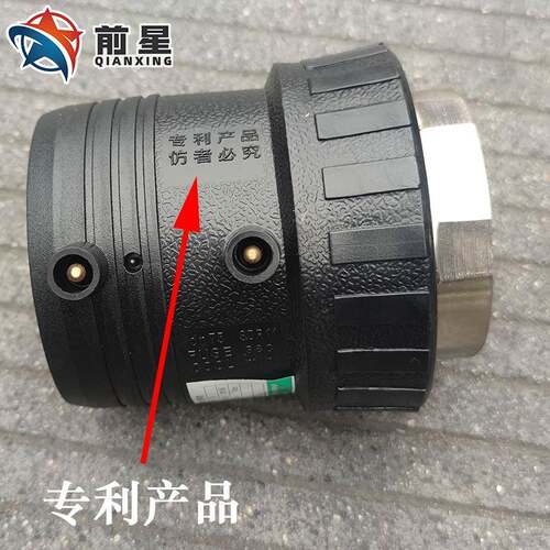 pe电熔外丝直接内丝接头外牙pe管内牙给水管钢丝骨架管配件管件
