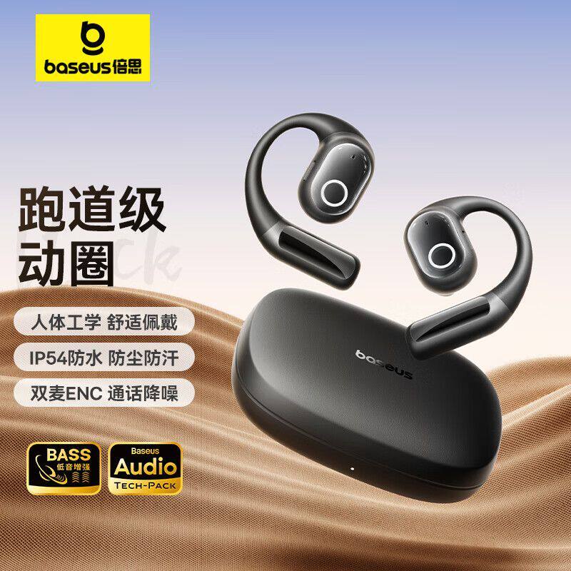 倍思Eli1ifit挂耳式无线耳机蓝牙降噪学生党上班族通用开放式续航