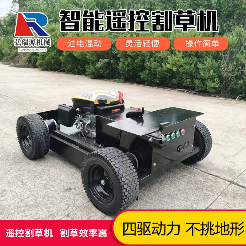 厂家多功能遥控割草机 果园智能草坪除草机 轮式草地割草碎草机