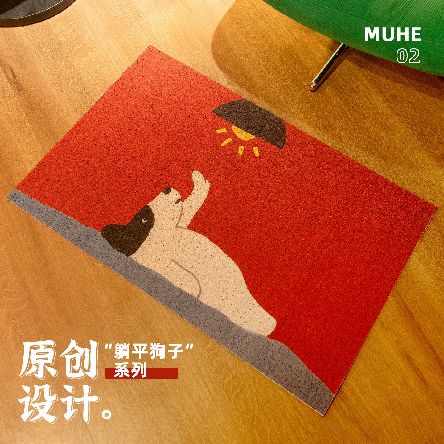 红色马年入户门地垫2026新款防滑蹭土丝圈脚垫耐脏门外进门口垫子,居家布艺,入户地垫,淘宝优惠券,粉丝福利购,淘宝优惠卷