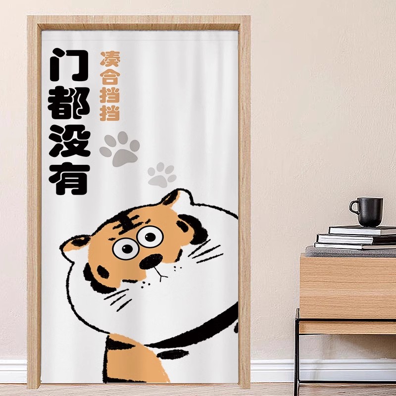 空调挡风门帘隔i断帘卧室厕所房间厨房遮挡布帘拉挂帘子家用免打