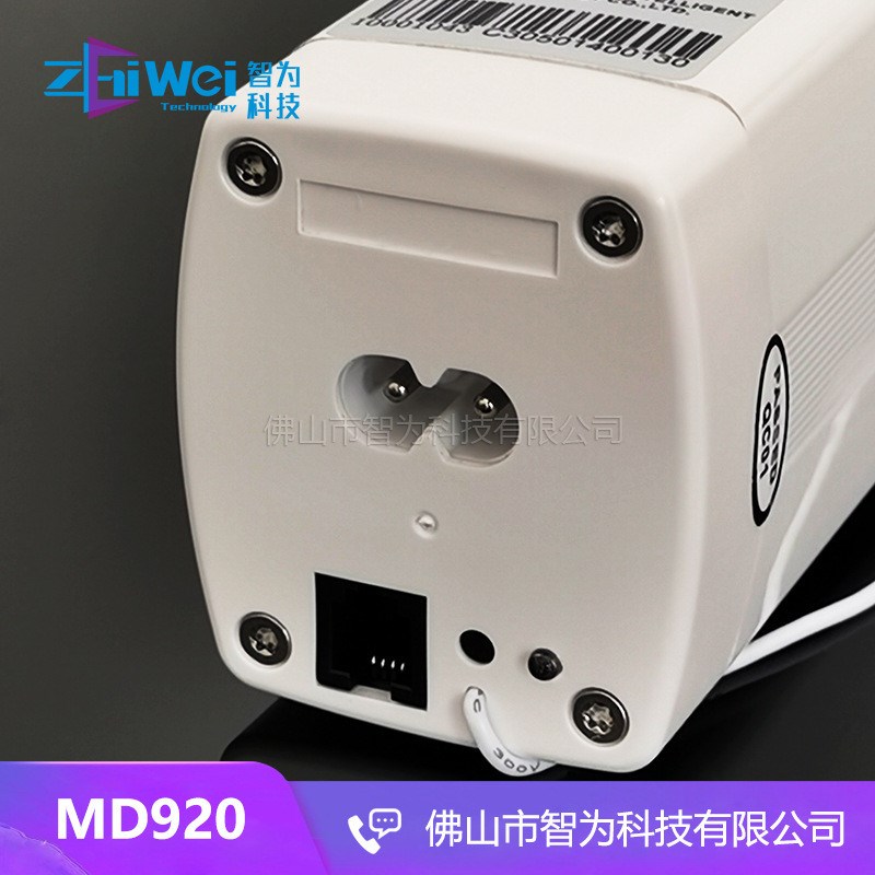 瑞克斯Raex电动开合电机1.2N内置无线接收100-240V窗帘马Y达MD920