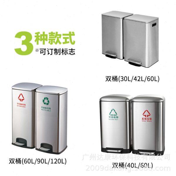室内分类脚踏垃圾桶不锈钢60L大号上海干湿垃圾分类分离桶厨房30L,家庭/个人清洁工具,感应垃圾桶,淘宝优惠券,粉丝福利购,淘宝优惠卷