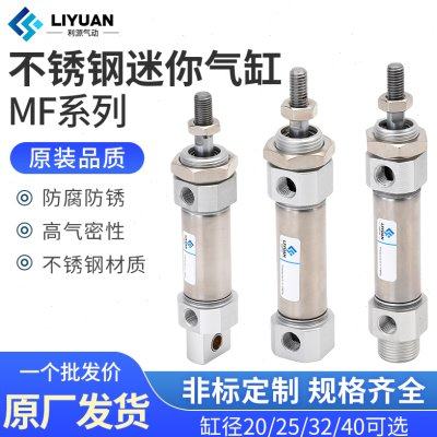迷你气缸MF/MFJ/20/25/32/40X25X50X75X100X125*150SCA-U-CM/FA