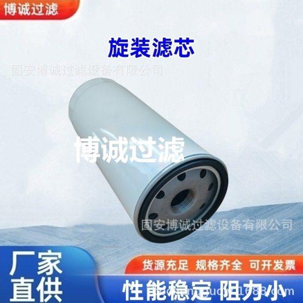 机油滤芯21707133 21707132 21707134 23075366 23075367,生活电器,净化/加湿抽湿机配件,淘宝优惠券,粉丝福利购,淘宝优惠卷