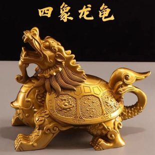 四象龙龟全铜摆件四方神兽龙龟福禄四灵龙头龟纯铜七星四纹神霸下