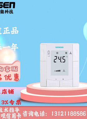 西门子空调温控面板RDF/300.02/340/510/530/310.2/302.B/MM/302