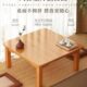 炕桌实木方桌楠竹榻榻米小茶几正方形炕上吃饭桌学习矮桌子飘窗桌