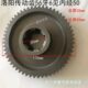 农用四轮 拖拉机配件洛阳潍坊传动齿56牙6见内经50外经175