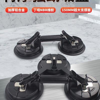 玻璃吸盘强力真空铝合金吊顶小吸盘搬鱼缸地板调整大瓷砖固定吸提,五金/工具,玻璃吸盘,淘宝优惠券,粉丝福利购,淘宝优惠卷