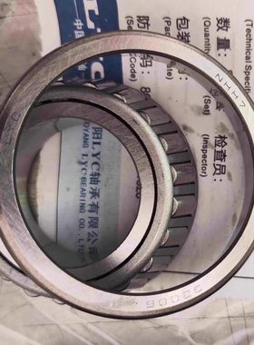 正宗LYC洛阳轴承/颗粒机高速30616（7816E）33216X2 80*140*45