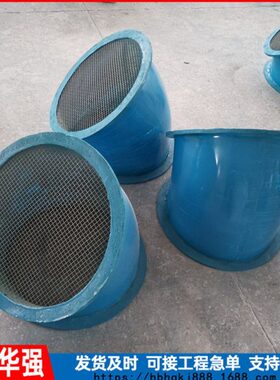 轴流风机防雨弯头FT35-11玻璃钢弯管45度90度400轴流通风机防雨罩