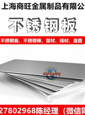 SUS410F2、SUS416方钢SUS420J1、SUS420J2、SUS420F不锈钢研磨棒