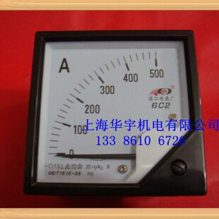 6C2 直流指针电流表5A10A15A20A30A50A100A150A200A300A400A