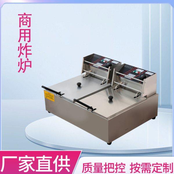 商用炸炉炸锅油炸台式柜式食堂大排档火锅店快餐店大容量厂家,厨房/烹饪用具,油炸锅,淘宝优惠券,粉丝福利购,淘宝优惠卷