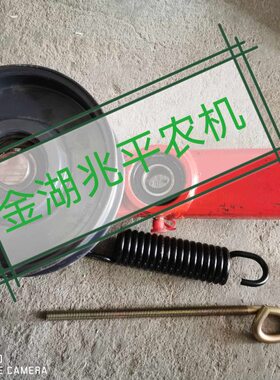 福田雷沃收割机配件原厂配件RG50风扇搅龙皮带张紧轮装配总成