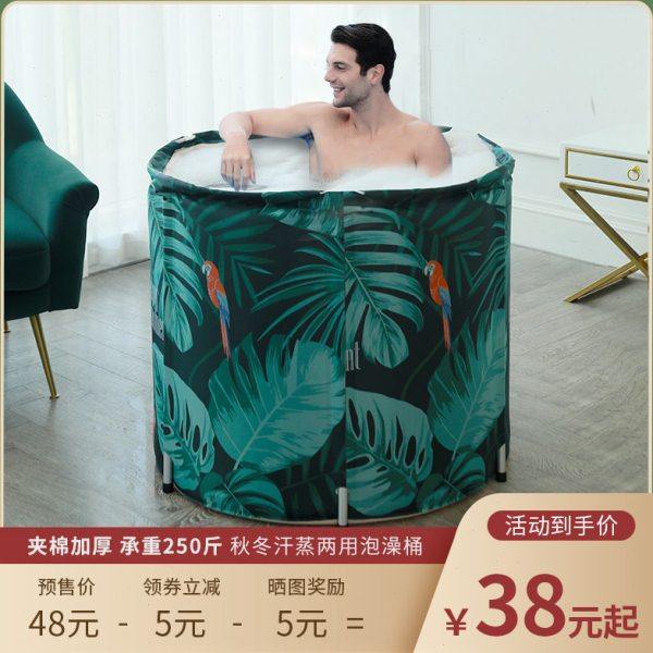 泡澡桶大人可折叠沐浴桶家用洗澡坐浴盆男加厚全身儿童洗澡盆神器,家庭/个人清洁工具,沐浴桶/沐浴盆,淘宝优惠券,粉丝福利购,淘宝优惠卷