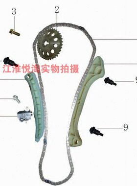 适配江淮同悦和悦VVT瑞风S2S3发动机正时时归链条定轨动轨 涨紧器