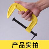 波斯G型夹G字夹F夹D形夹加厚重型木工夹子木板固定夹紧器C型工具