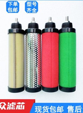 反牙CTA-002汉克森款压缩空气精密过滤器滤芯A-2-C A-2-T A-2-A