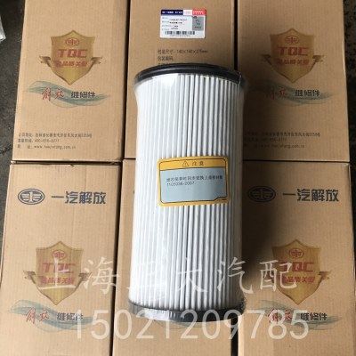 解放J7 J6P JH6 柴油滤芯 柴油粗滤 油水分离器  2007 大炮滤芯