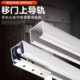 吊轮轨道衣柜吊轮吊轨实木玻璃门折叠推拉门滑轨滑轮滑道移门导轨