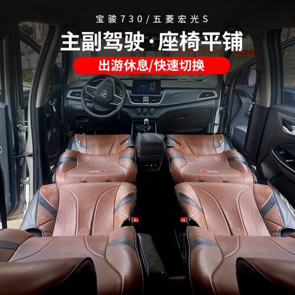 五菱宏光S宝骏730前中排主驾驶座椅改装配件汽车变床平铺休息出行,汽车零部件/养护/美容/维保,座椅及附件,淘宝优惠券,粉丝福利购,淘宝优惠卷