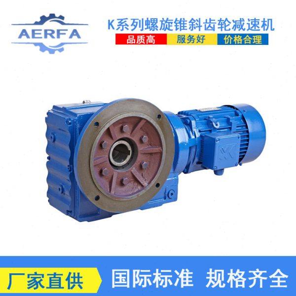 工厂供应XKAF127XR87速机齿轮传动XKAF157XR97速箱,五金/工具,齿轮减速机,淘宝优惠券,粉丝福利购,淘宝优惠卷