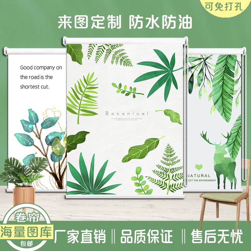 北欧免打孔卷帘卫生n间卧室遮光帘客厅书房厨房卷拉式防水防油窗