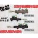 单双孔油泵 原厂总泵油刹后桥 三轮车油刹总泵 三轮摩托刹车配件