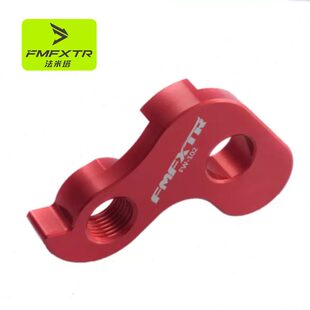 自行车单速改装变速器尾勾 折叠车412外三速后拨尾勾外置尾勾改装