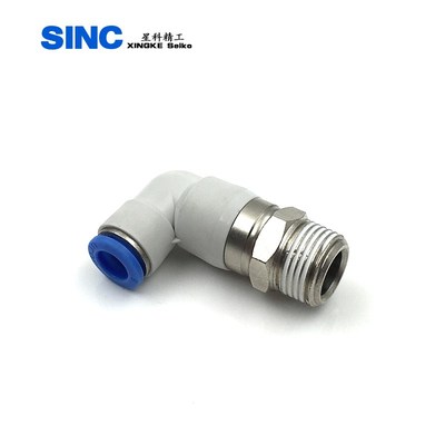 气动高速旋转接头PLj8-02 NRL6-01 KSL10-03弯头12-04轴承旋转接