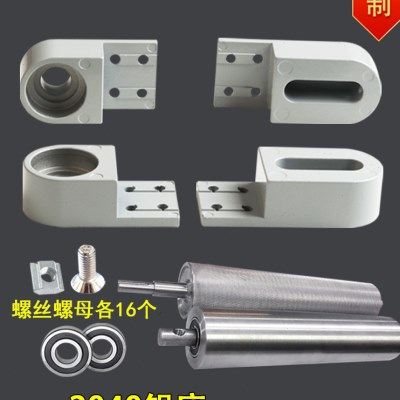 2040铝座款4020输送机传送带流水线张紧主从动滚筒头尾座配件全套
