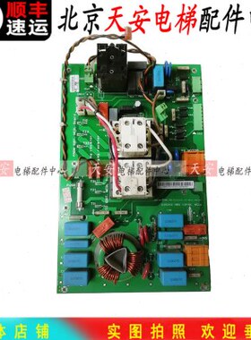 通力变频器V3F16L接触器板KM825940G01 825943H05 通力驱动板