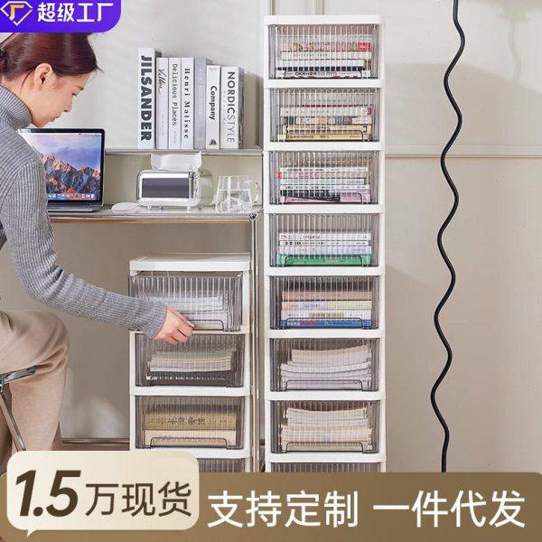 抽屉式文件收纳柜夹缝公室桌面多层A4整理盒桌底下文具储物柜子,收纳整理,书桌收纳置物架,淘宝优惠券,粉丝福利购,淘宝优惠卷