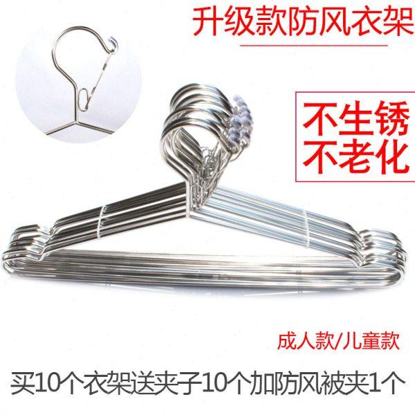 304防风扣防风衣架卡扣不锈钢衣架室外防掉晾衣架防吹落衣架子,收纳整理,金属衣架,淘宝优惠券,粉丝福利购,淘宝优惠卷