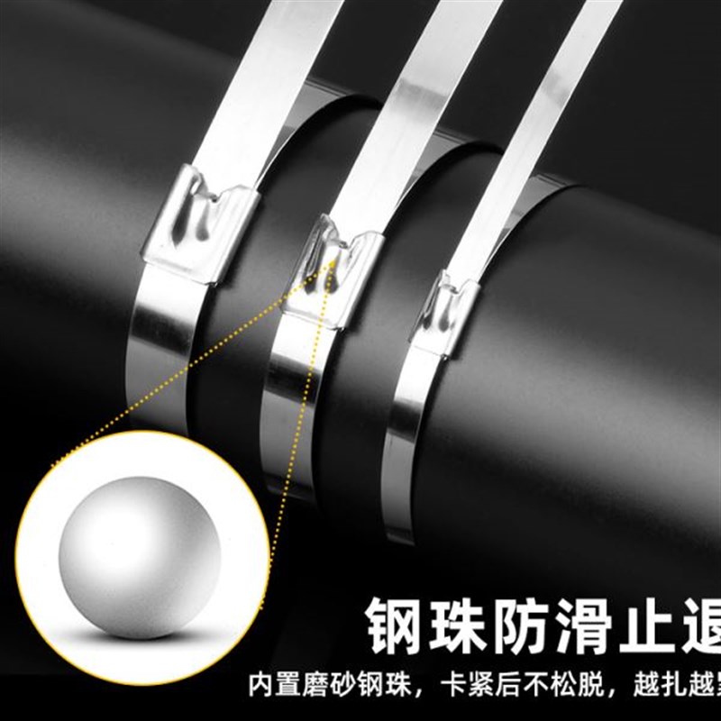 304不锈钢扎带1k2*300*400*500*1000自锁式耐温金属扎带束线带