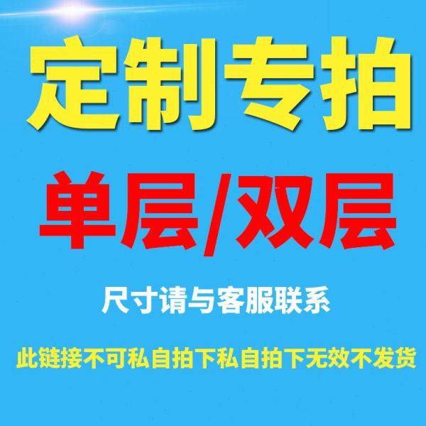 【定制】双层气泡袋定做泡泡垫片防震厚打包泡沫袋快递包装袋子