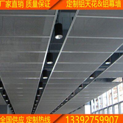 体育馆健身房天花吊顶铝拉网通透视野菱形网格拉伸扩张铝合金网板