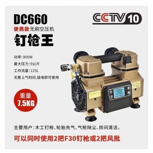 铁成660无刷变频永磁空压机便携小型无油静音木工工业喷漆王气泵